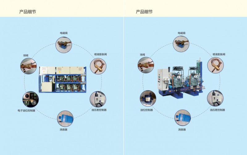welcome海洋之神(集团)有限公司