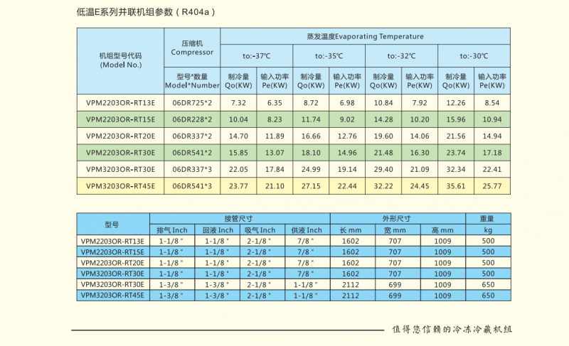 welcome海洋之神(集团)有限公司