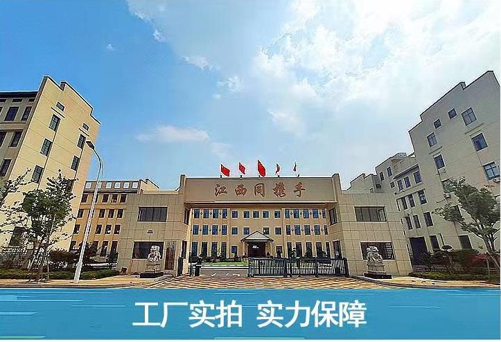 welcome海洋之神(集团)有限公司