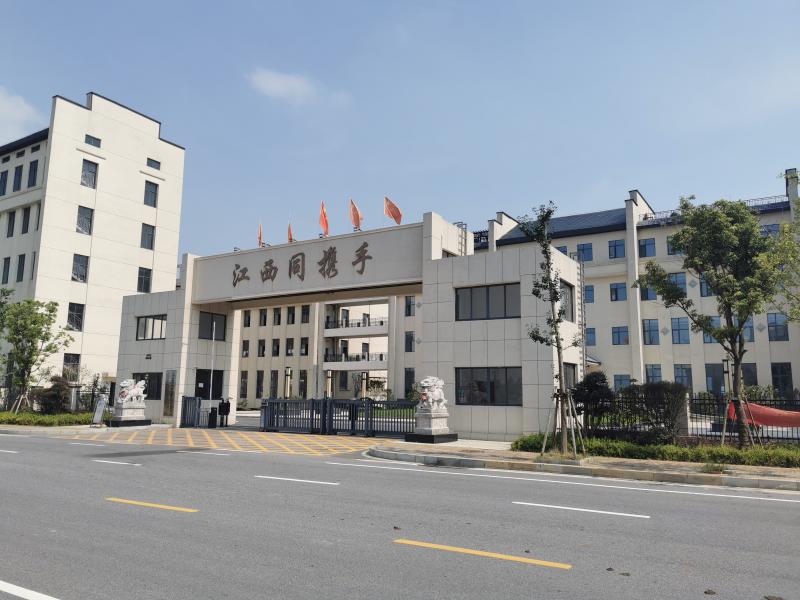 welcome海洋之神(集团)有限公司